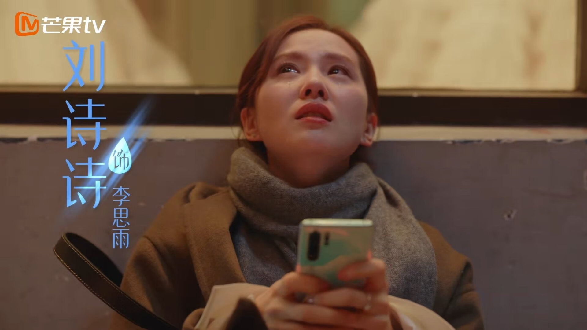 过去与未来:欧冠历史的辉煌和新星的崛起,欧冠去年