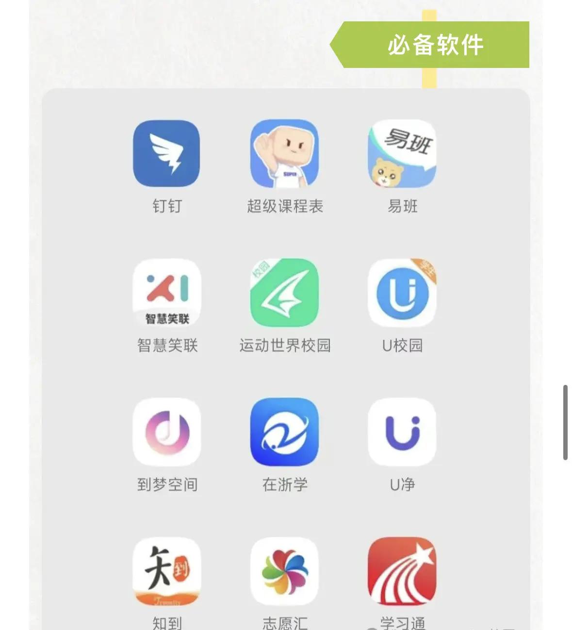 B体育:体育APP推荐，便捷运动生活的简单介绍