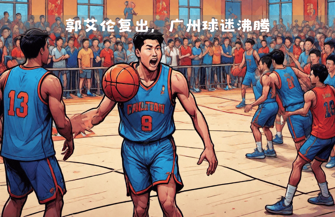 B体育:不灭的球迷热情:如何聚集亿万支持者的简单介绍 B体育:不灭的球迷热情:如何聚集亿万支持者的简单介绍