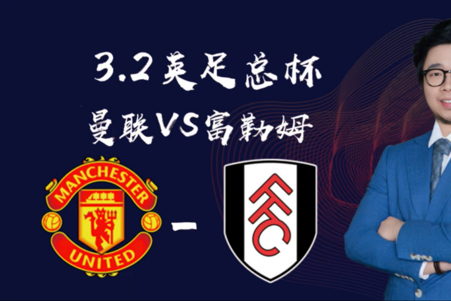 B体育官方网站:英超的未来挑战：应对商业化与竞技的压力的简单介绍