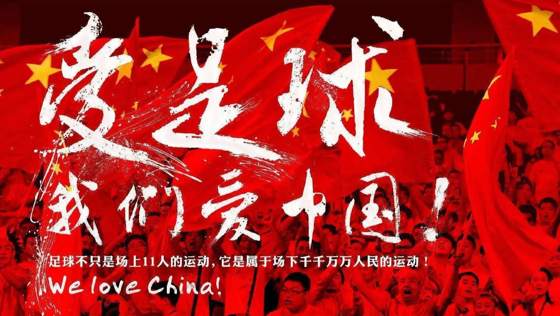 B体育平台:中国足球协会：发布青少年足球发展规划，为中国足球未来发展奠定基础的简单介绍