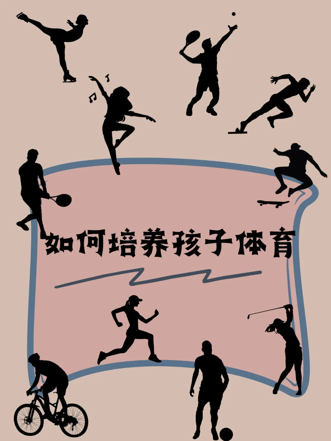 B体育平台:中国足球青训“急功近利”,家长:孩子踢球是为了升学!的简单介绍 B体育平台:中国足球青训“急功近利”,家长:孩子踢球是为了升学!的简单介绍