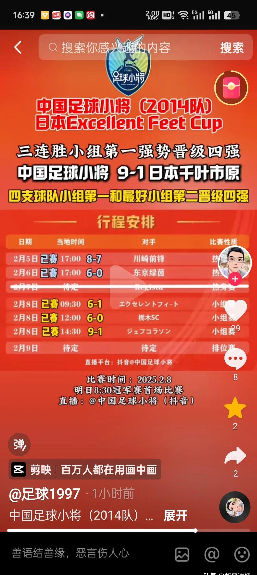 B体育平台:中国足球青训“急功近利”,家长:孩子踢球是为了升学!的简单介绍 B体育平台:中国足球青训“急功近利”,家长:孩子踢球是为了升学!的简单介绍