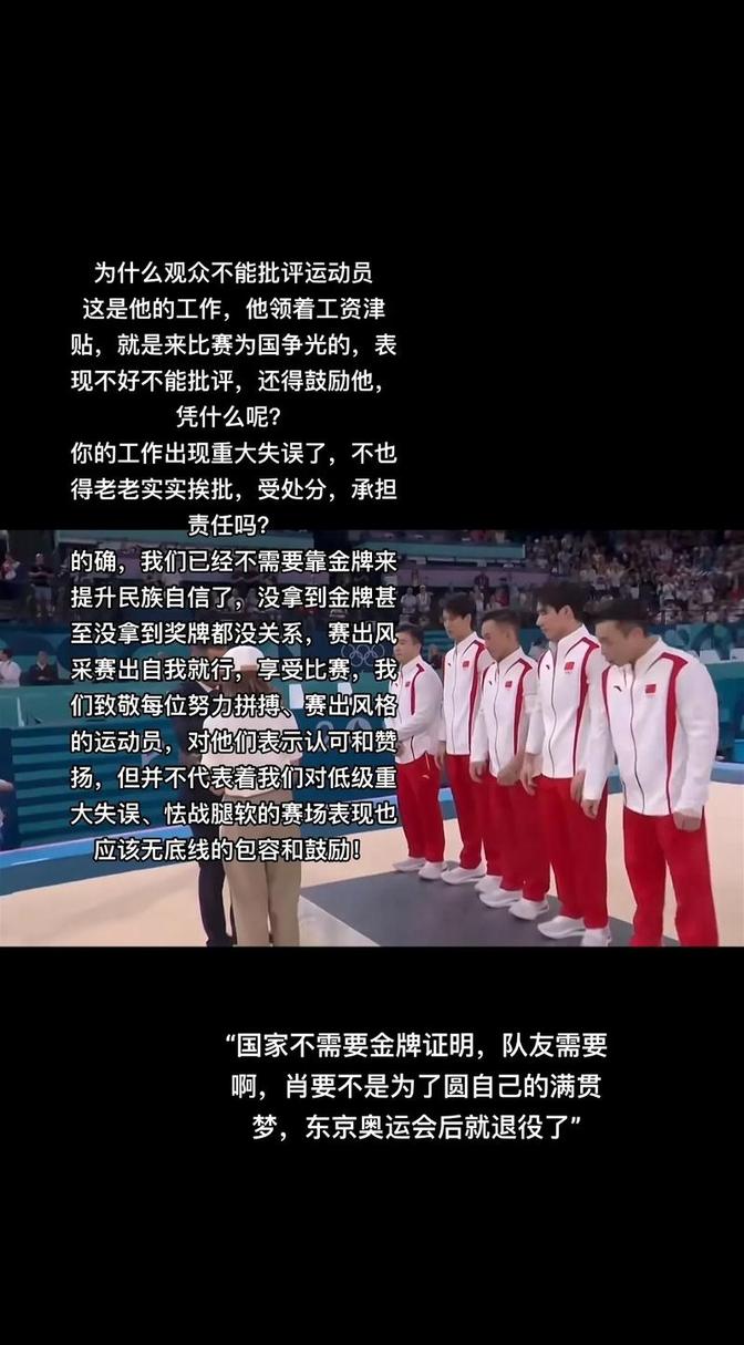 关于B体育官方网址：中国男篮历史上的经典比赛战术分析：回顾那些决定胜负的关键的信息