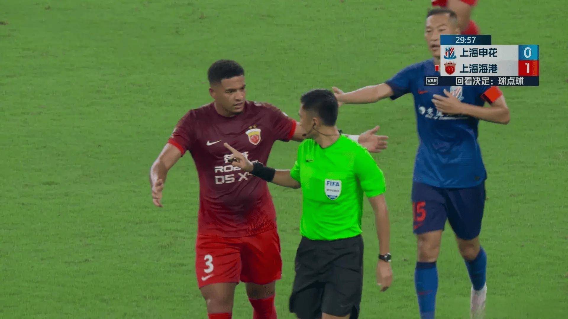 B体育:足球裁判争议判罚，引发球迷不满的简单介绍