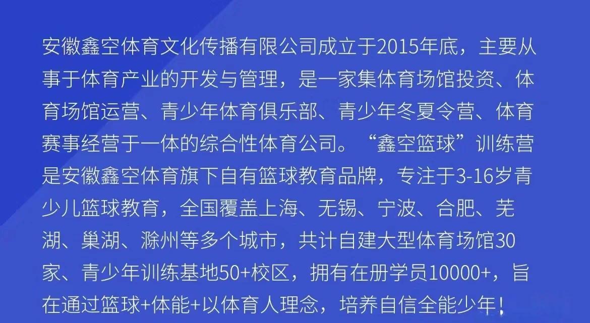 包含B体育官方网址：青少年篮球训练营的心理素质培养：打造更强大的内心的词条