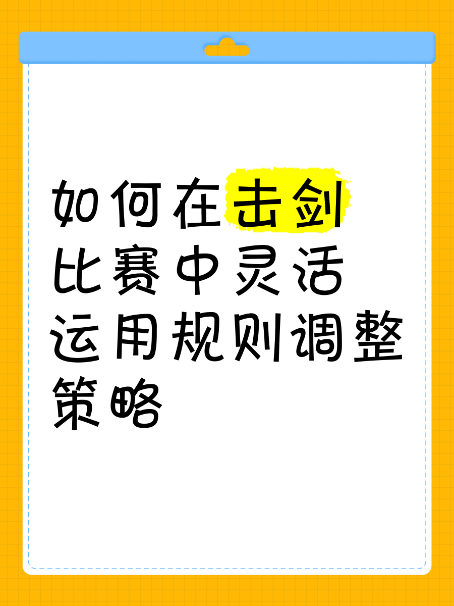 B体育官方网站:LaLiga的技术革新:如何改变比赛规则 B体育官方网站:LaLiga的技术革新:如何改变比赛规则