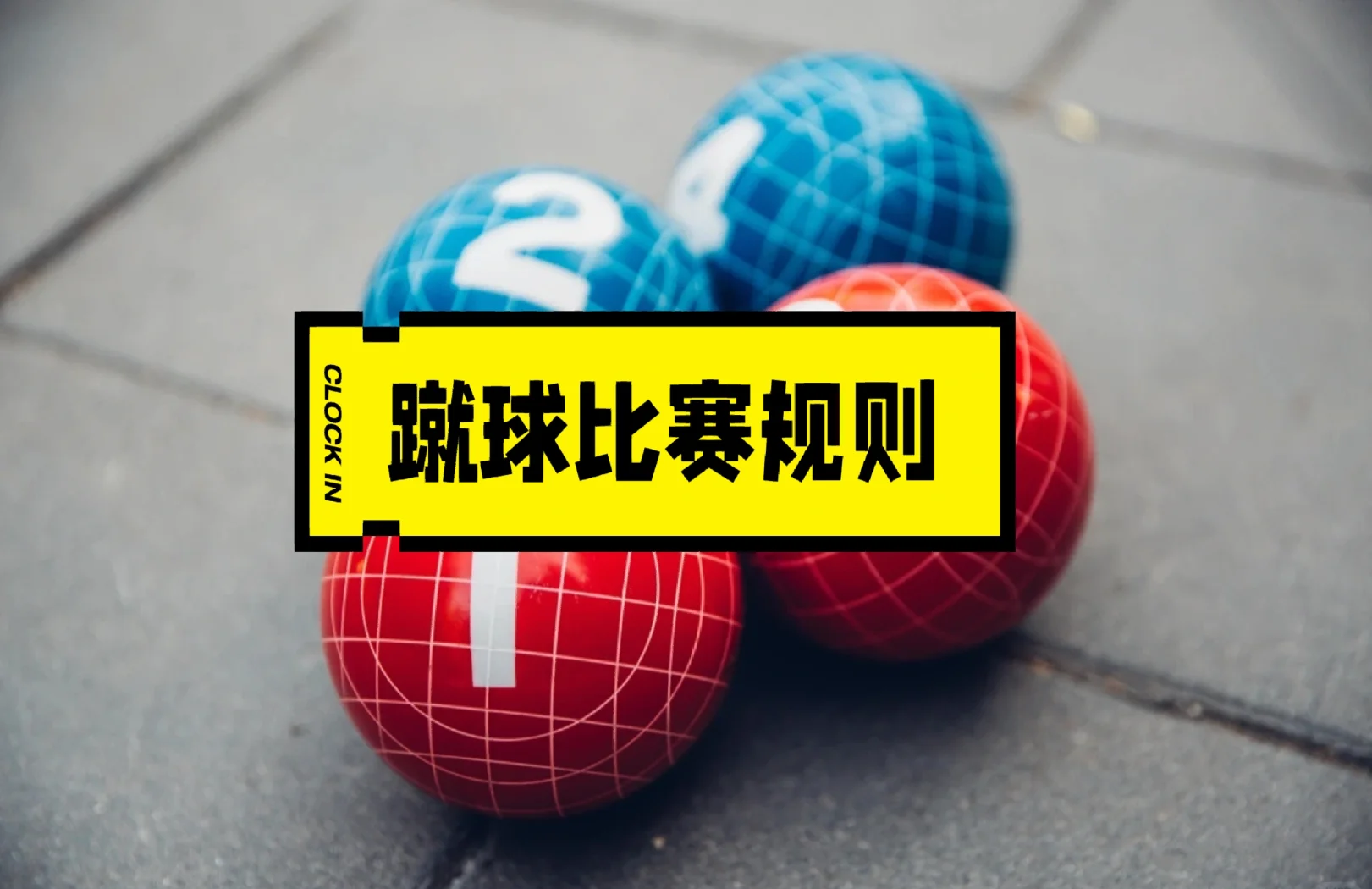 B体育官方网站:LaLiga的技术革新:如何改变比赛规则 B体育官方网站:LaLiga的技术革新:如何改变比赛规则