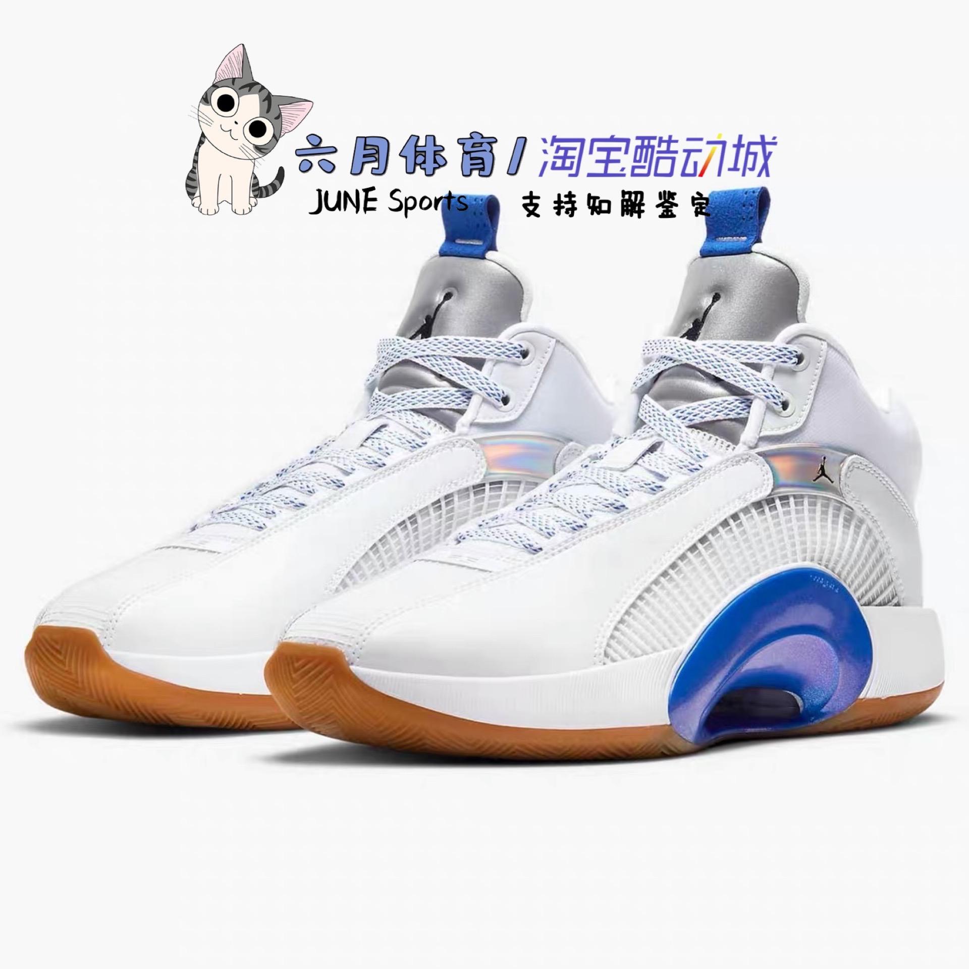 包含B体育官方网址:篮球装备,科技真的能显著提升运动员表现吗?的词条 包含B体育官方网址:篮球装备,科技真的能显著提升运动员表现吗?的词条