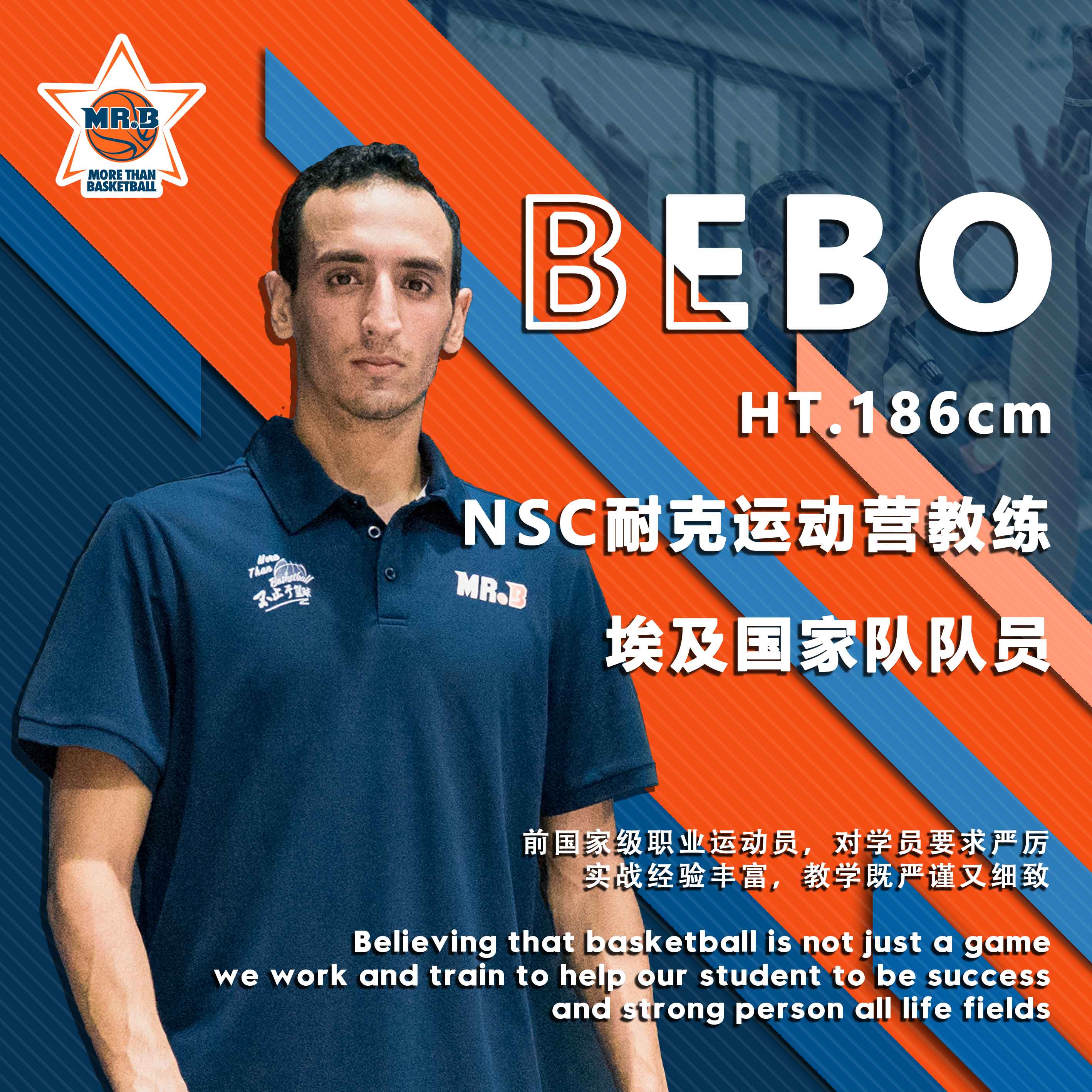 B体育:运动员背后的团队:教练和支持人员的重要性的简单介绍 B体育:运动员背后的团队:教练和支持人员的重要性的简单介绍