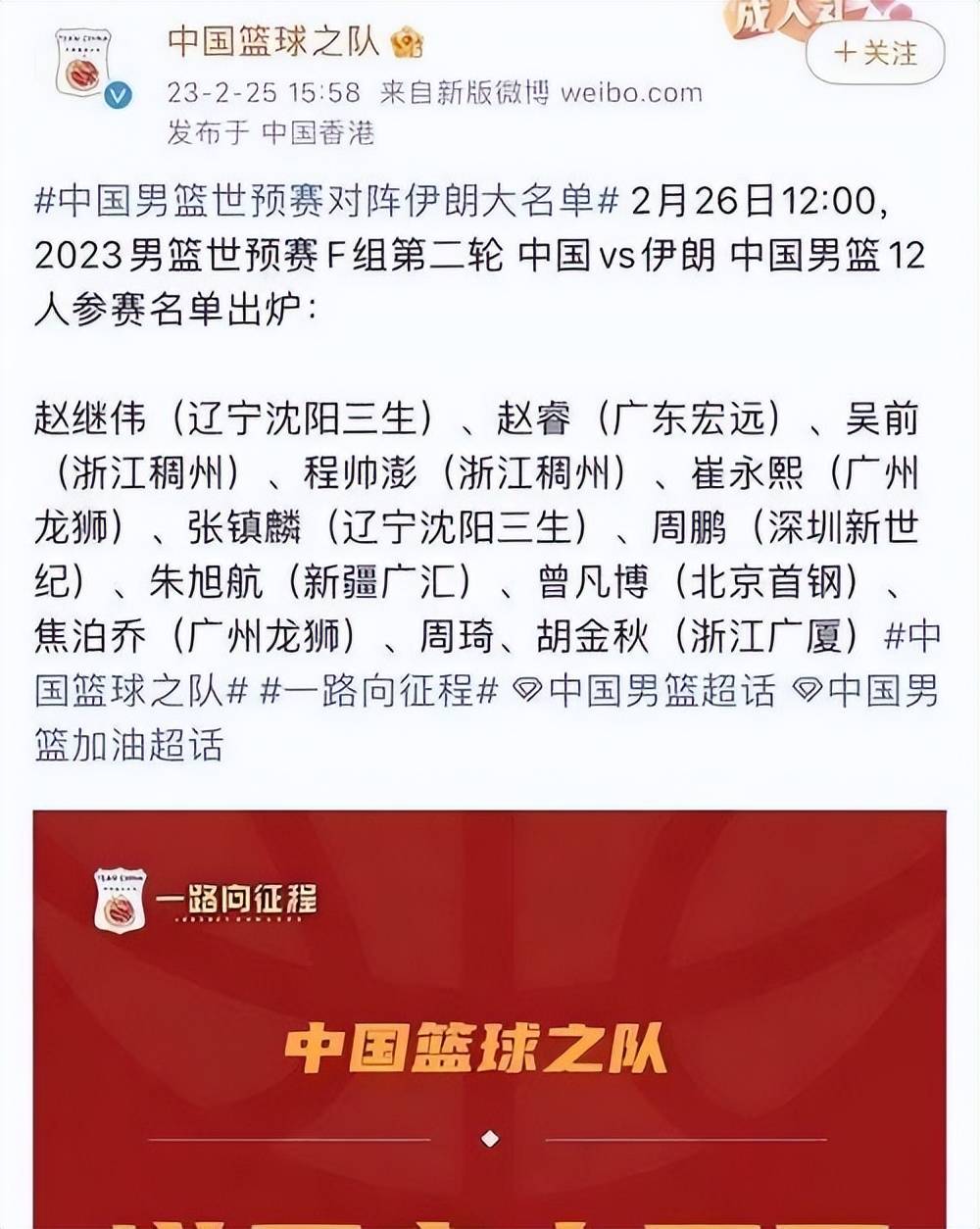 B体育官方网址:CBA球队的退役球员安置案例:帮助他们顺利过渡到新的生活的简单介绍 B体育官方网址:CBA球队的退役球员安置案例:帮助他们顺利过渡到新的生活的简单介绍