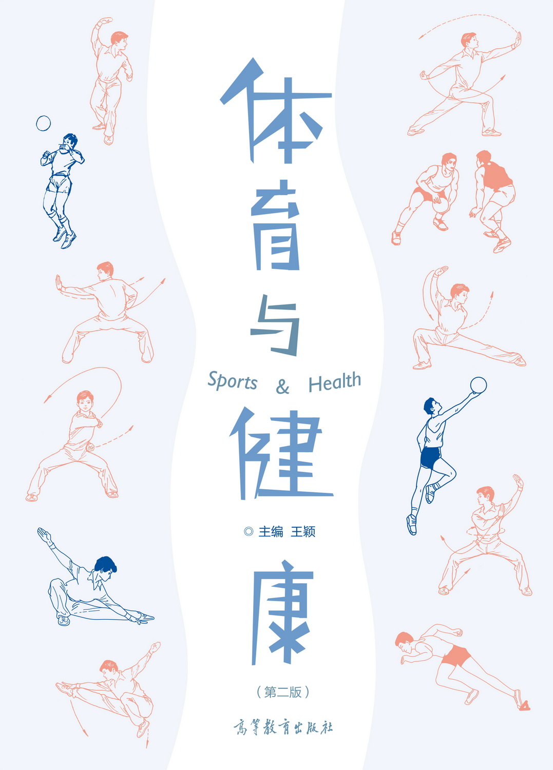 B体育:未来的运动前景：科技与人性的结合