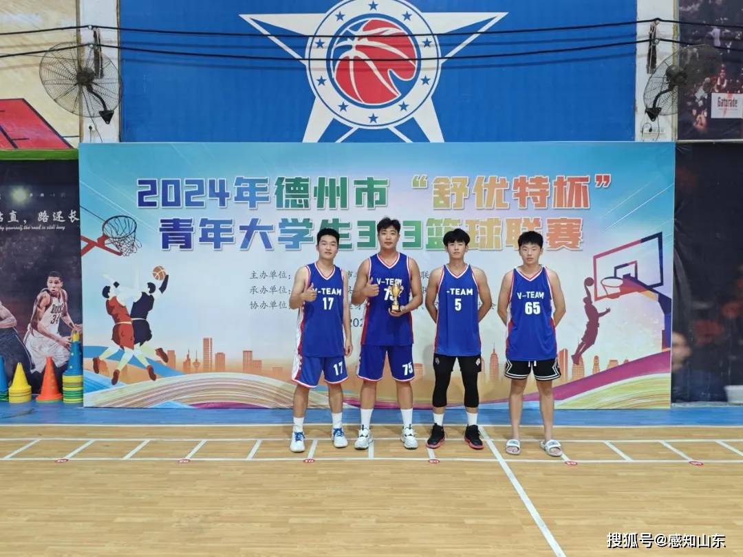 B体育官方网址:校园篮球联赛总决赛开战,争夺最高荣誉的简单介绍 B体育官方网址:校园篮球联赛总决赛开战,争夺最高荣誉的简单介绍