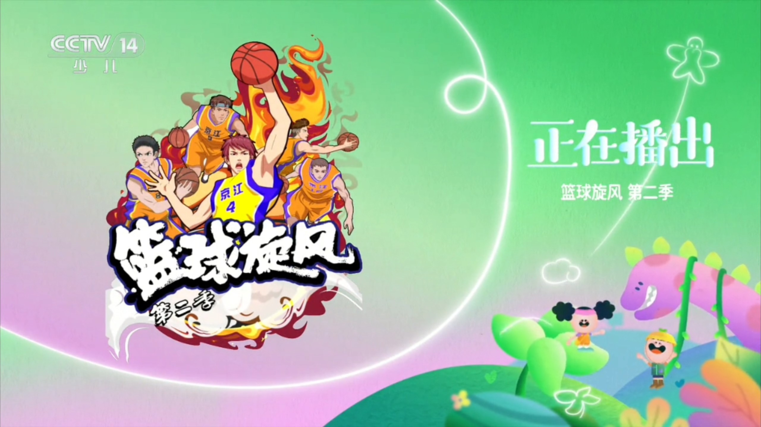 包含B体育官方网址:青少年篮球的未来:如何培养更多热爱篮球的青少年?的词条 包含B体育官方网址:青少年篮球的未来:如何培养更多热爱篮球的青少年?的词条