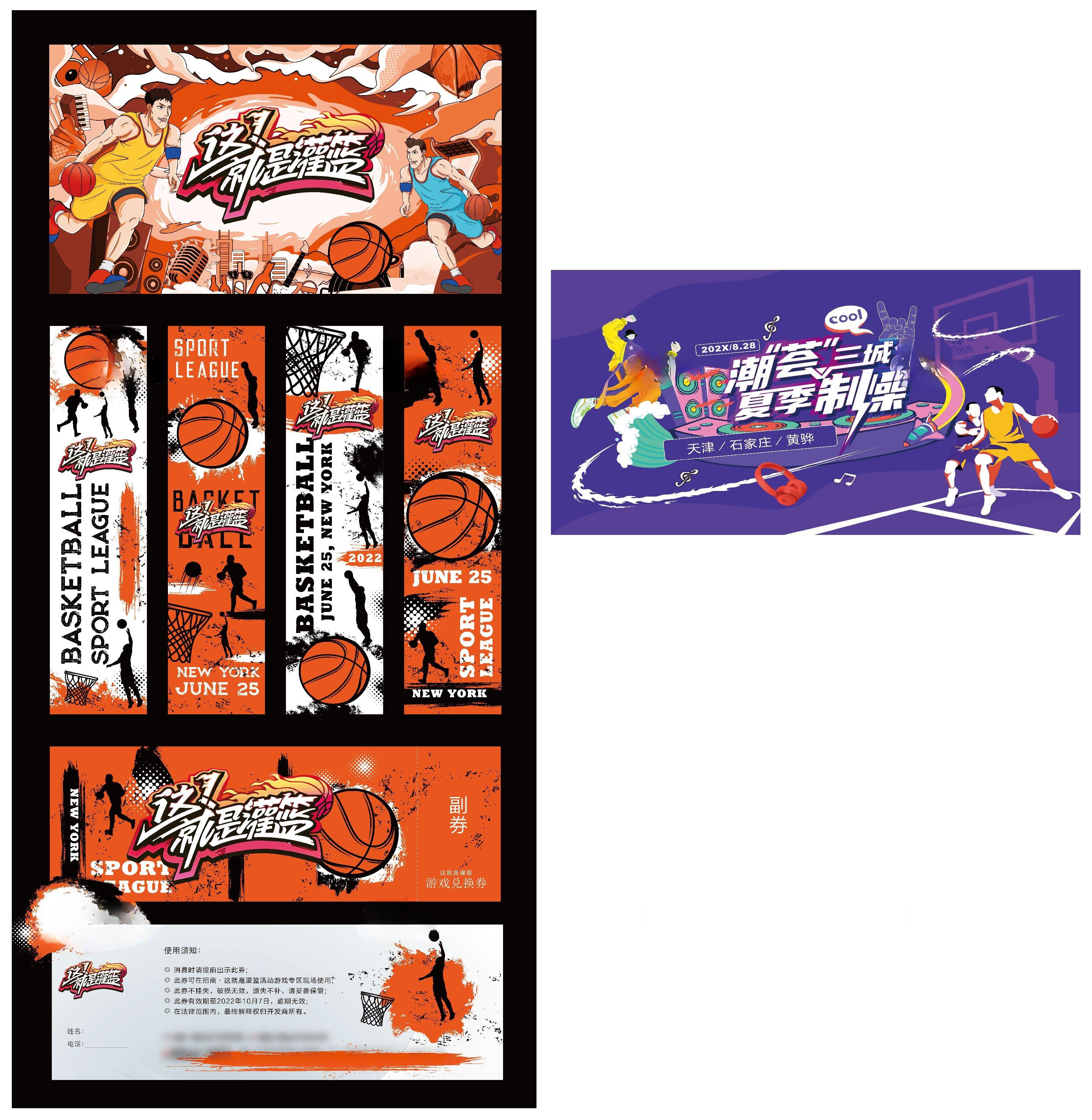 包含B体育官方网址:篮球主题活动:打造篮球文化氛围,推广篮球运动的词条 包含B体育官方网址:篮球主题活动:打造篮球文化氛围,推广篮球运动的词条