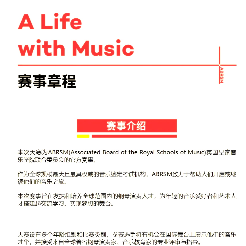 关于B体育:音乐与体育的结合:如何提升比赛气氛的信息 关于B体育:音乐与体育的结合:如何提升比赛气氛的信息