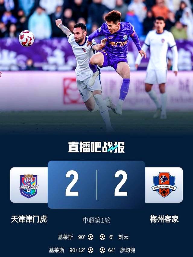 B体育平台：中超外援风云再起，顶级球星加盟引热议