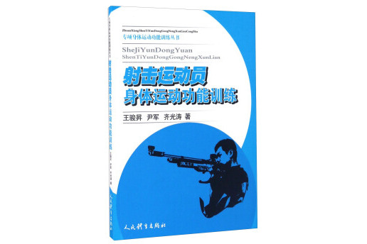 B体育:运动员的身体与心理:如何平衡竞技与健康的简单介绍 B体育:运动员的身体与心理:如何平衡竞技与健康的简单介绍