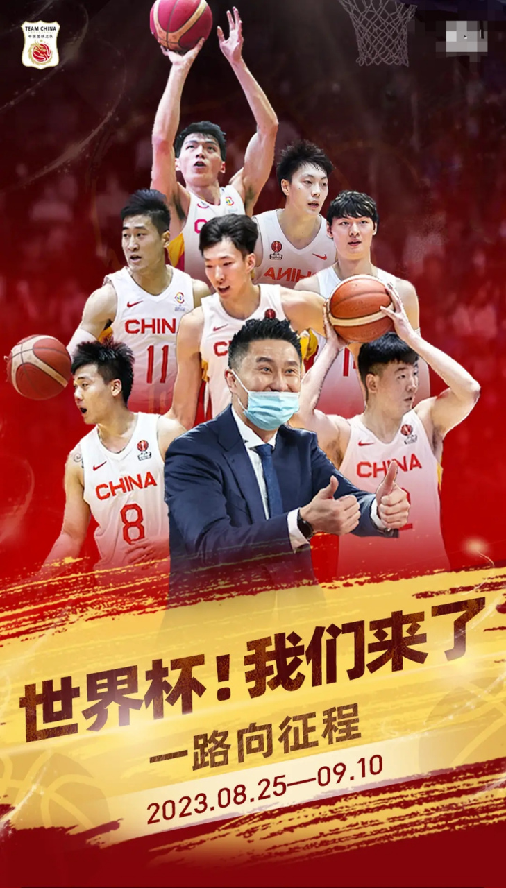 B体育官方网址:中国男篮世界杯抽签,机遇与挑战并存的简单介绍 B体育官方网址:中国男篮世界杯抽签,机遇与挑战并存的简单介绍