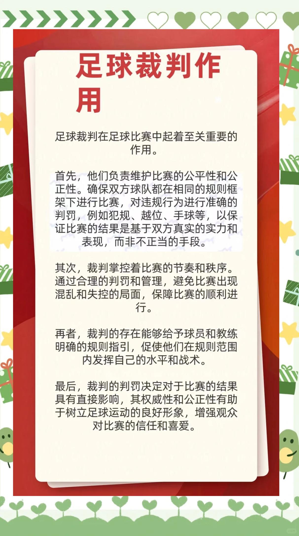 包含B体育平台:中国足球媒体报道的客观性与专业性分析:基于内容分析法的词条 包含B体育平台:中国足球媒体报道的客观性与专业性分析:基于内容分析法的词条