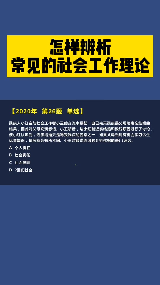 包含B体育:运动员影响力的提升:品牌代言与社会责任的词条 包含B体育:运动员影响力的提升:品牌代言与社会责任的词条