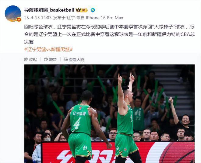 B体育官方网址:CBA总决赛:球星对决,谁能成为决定胜负的关键先生?的简单介绍 B体育官方网址:CBA总决赛:球星对决,谁能成为决定胜负的关键先生?的简单介绍