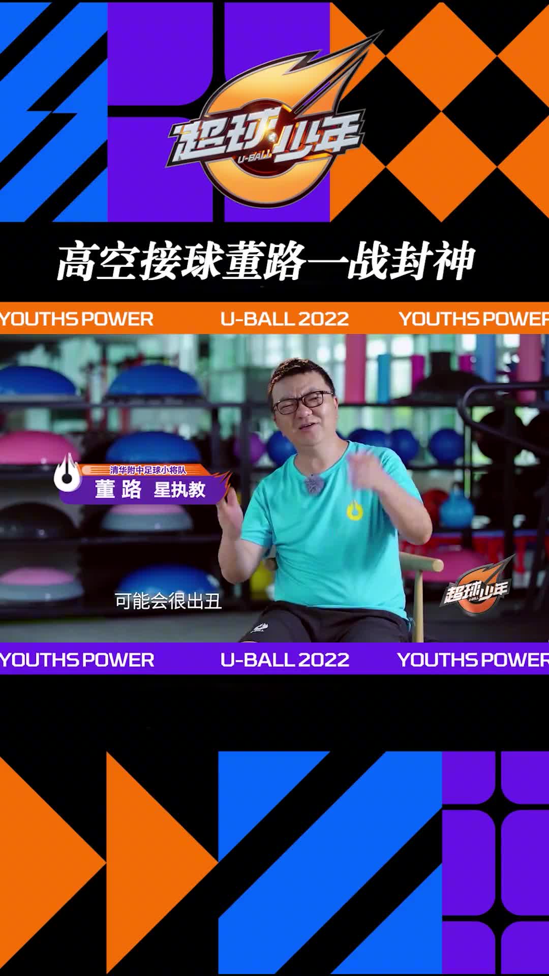 B体育平台:降级球队的重建计划与青训体系的重要性的简单介绍 B体育平台:降级球队的重建计划与青训体系的重要性的简单介绍