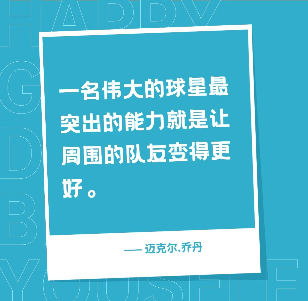 B体育：团队精神的重要性：如何增强球员之间的信任的简单介绍