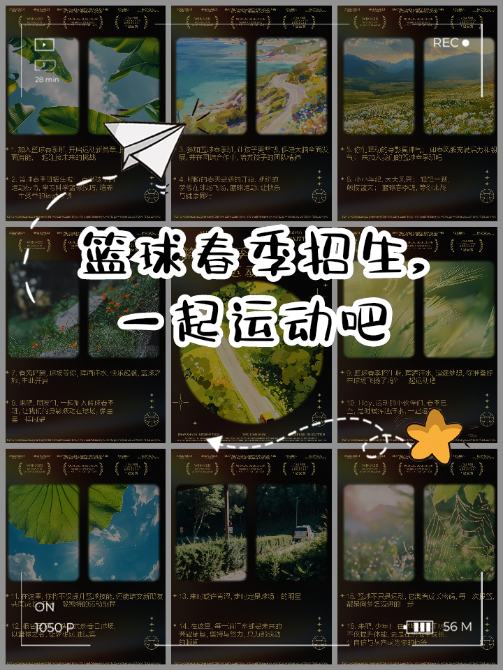 B体育在线登录入口-关于B体育官方网址：篮球社区活动：推广篮球运动，构建和谐社区的信息