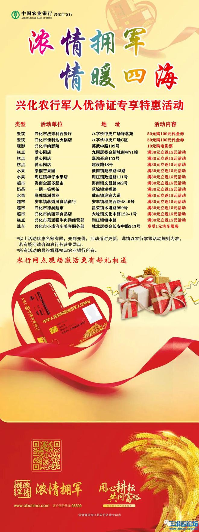 关于B体育:体育赛事中的食品安全,保障参与者健康的信息 关于B体育:体育赛事中的食品安全,保障参与者健康的信息