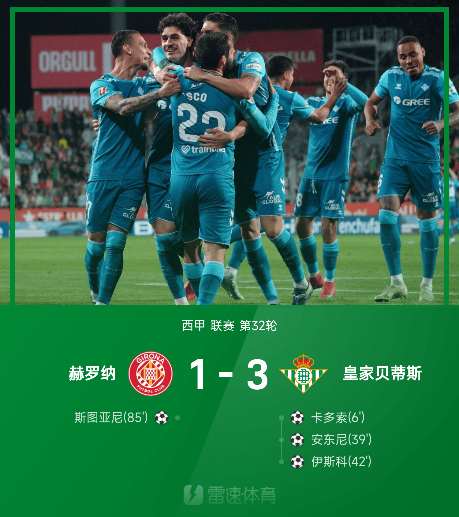 B 体育官网-B体育官方网站：英超利兹联的保级之战的简单介绍