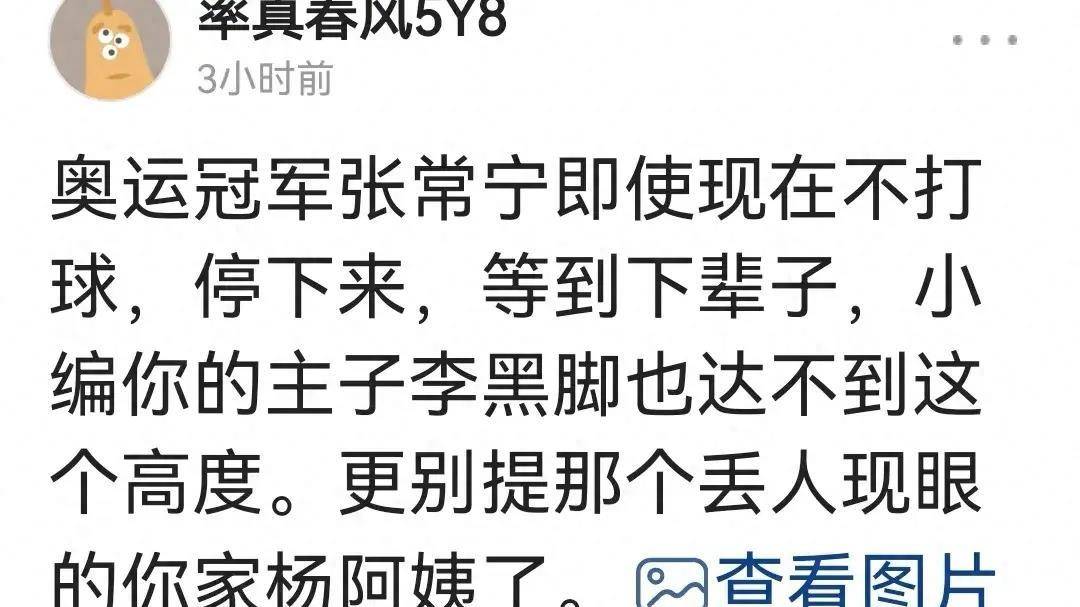 B体育亚洲官方网站-关于B体育平台:广州恒大队“全华班”成“笑话”？球迷：没外援，啥也不是！的信息