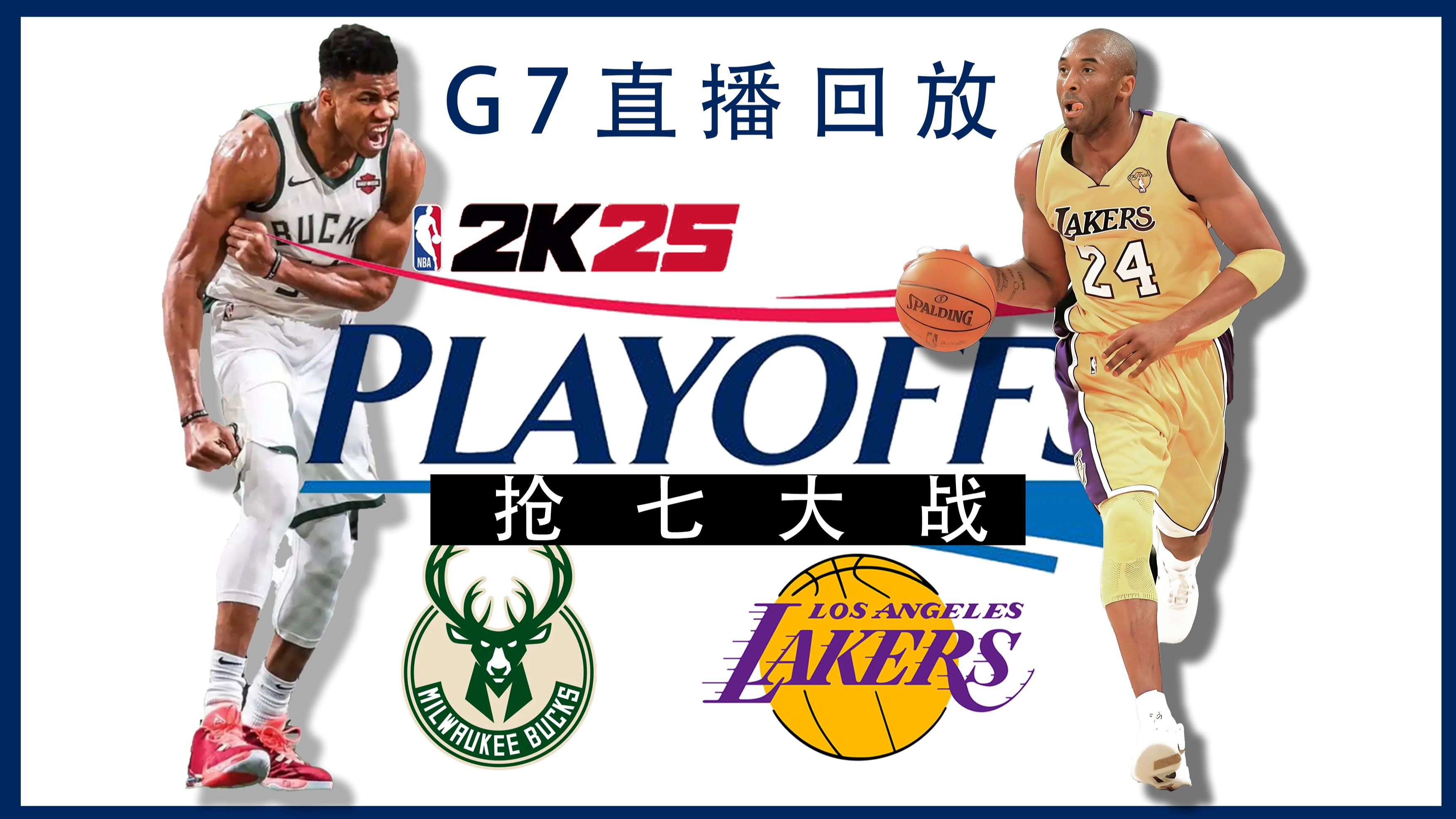 B体育在线登录入口-bsports体育：规则解读：NBA新规对比赛时间管理的限制