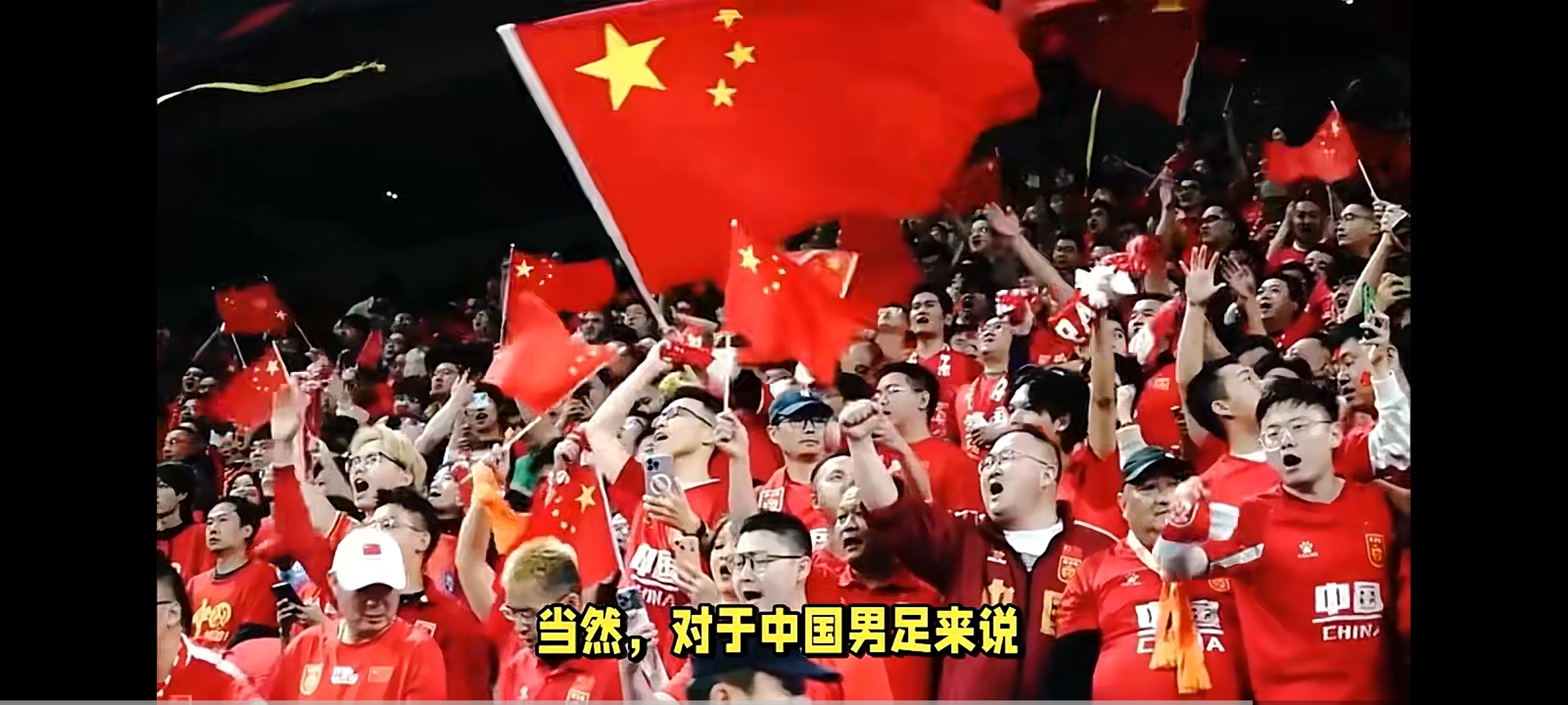 B体育平台:中国男足最新阵容“史上最弱”？球迷：输球是必然的！的简单介绍